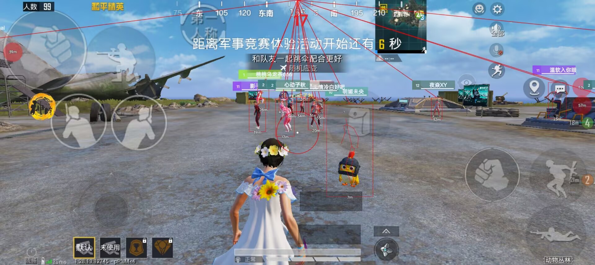 为什么要开和平精英辅助?