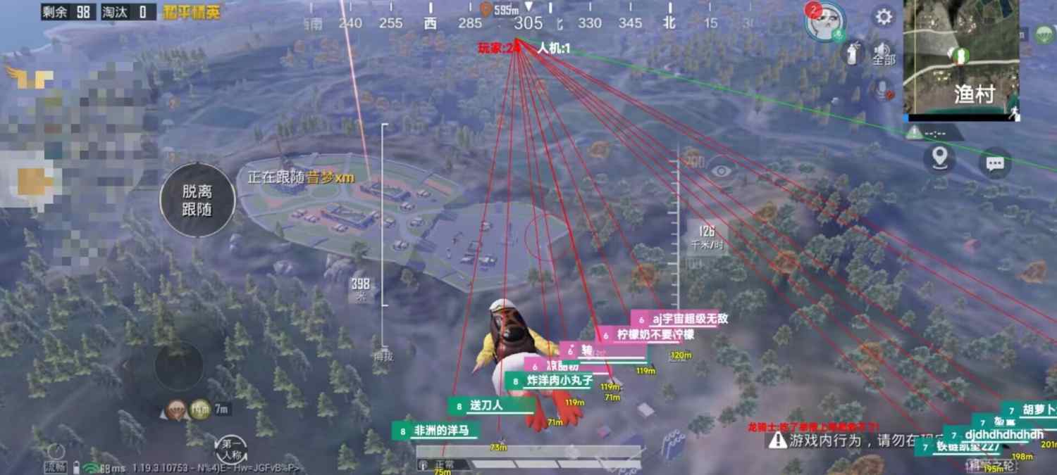 和平精英辅助【年兽一体直装】全图人物透视 掩体漏打变色 漏打锁死自瞄 无限距离自瞄 漏打弹道追踪 人物物资显示