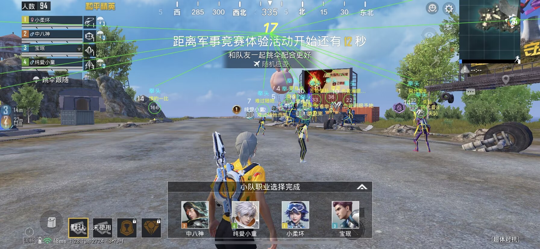 【LK防封端口】【防举报